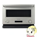 【在庫あり】オーブンレンジ BALMUDA バルミューダ 20L ステンレス BALMUDA The Range バルミューダ ザ・レンジ K09A-SU【/srm】【KK9N0D18P】
