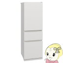 【在庫あり】冷蔵庫【標準設置費込】三菱電機 冷凍冷蔵庫 365L 3ドア 左開き マットリネンホワイト MR-CX37KL-W ぎおん【KK9N0D18P】