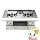 【5/15は期間限定クーポン発行】ビルトインコンロ Paloma パロマ プロパンガス LPガス用 シャインシルバー 75cm PD-893WS-75GH【/s...