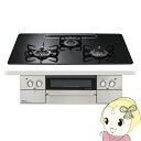 【5/15は期間限定クーポン発行】ビルトインコンロ Paloma パロマ プロパンガス LPガス用 クリアパールブラック 75cm PD-893WS-U75CK...