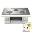 【5/15は期間限定クーポン発行】ビルトインコンロ Paloma パロマ プロパンガス LPガス用 シャインシルバー 75cm PD-893WT-U75GH【/...