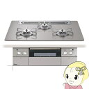 【5/15は期間限定クーポン発行】ビルトインコンロ Paloma パロマ CREA 75cm PD-963WT-75GH プロパンガス LPガス用 [シャインシ...