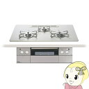 【5/15は期間限定クーポン発行】ビルトインコンロ Paloma パロマ CREA 75cm PD-963WT-U75CV 12A13A 都市ガス用 [ティアラ...