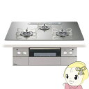【5/15は期間限定クーポン発行】ビルトインコンロ Paloma パロマ CREA 75cm PD-963WT-U75GH プロパンガス LPガス用 [シャイン...