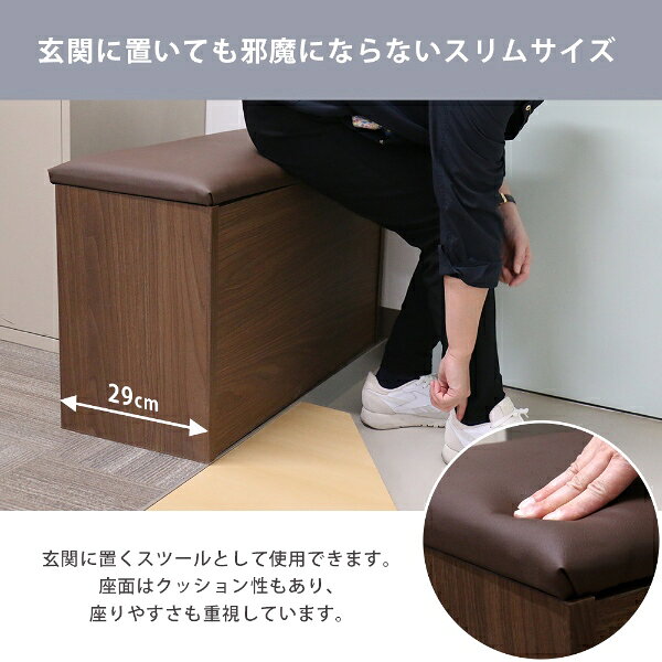 スツール ベンチ 防災用品 収納 高級感 日本製 玄関収納 【/srm】