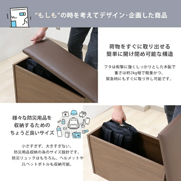 スツール ベンチ 防災用品 収納 高級感 日本製 玄関収納 【/srm】