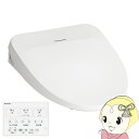 【在庫限り】温水洗浄便座 瞬間式 パナソニック Panasonic CH844WS ホワイト ビューティ・トワレ MSシリーズ【/srm】