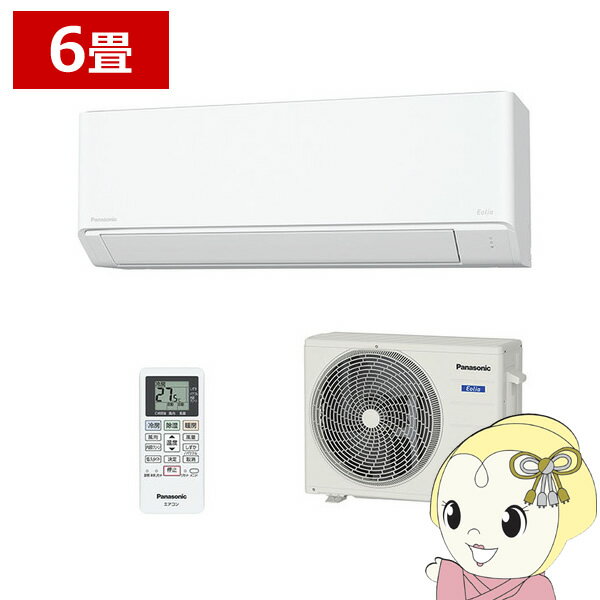 楽天市場】パナソニック cs-221dfl-w(冷房能力2.1 ~ 2.2 kW 楽天市場】パナソニック cs-221dfl-w(冷房能力2.1 ~ 2.2 kW