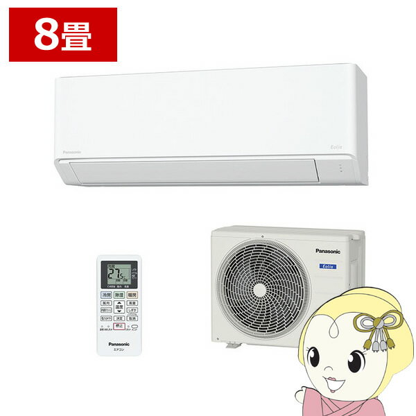 楽天市場】エアコン 2.5k panasonicの通販 楽天市場】エアコン 2.5k panasonicの通販