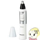 【5/15は期間限定クーポン発行】【在庫あり】エチケットカッター 鼻毛カッター メンズグルーミング Panasonic パナソニック ER-GN32-W ホワイ...