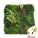 【7/18限定 ダイヤモンド会員ならエントリーで当店全品最大P8倍】moreleaf oriental A モアリーフ オリエンタル 500mm×500mm 4...