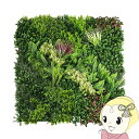 【7/18限定 ダイヤモンド会員ならエントリーで当店全品最大P8倍】moreleaf oriental C モアリーフ オリエンタル 500mm×500mm 4...