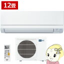 【5/15は期間限定クーポン発行】【在庫僅少】エアコン 三菱電機 霧ヶ峰 GVシリーズ 12畳用 3.6kW 単相100V ピュアホワイト MSZ-GV3624-W 熱中症対策【/srm】