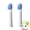 【5/25は期間限定クーポン発行】オムロン OMRON 極細マイルドブラシ スリム 替ブラシ 2本入 タイプ1 SB-081(2)