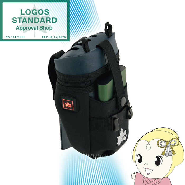 【在庫あり】ボディエアコン・冷風2WAYポーチ 野電 ロゴス LOGOS 81336736【/srm ...