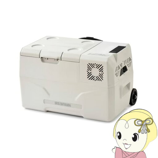 【7/10は期間限定クーポン発行】ポータブル冷蔵冷凍庫 30L アイリスオーヤマ IPD-3B-W ホワイト【/srm】 【7/10は期間限定クーポン発行】ポータブル冷蔵冷凍庫 30L アイリスオーヤマ IPD-3B-W ホワイト【/srm】