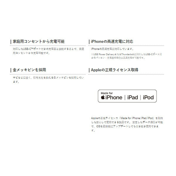 【6/10は期間限定クーポン発行】充電ケーブル ELECOM エレコム USB-C to Lightningケーブル スタンダード ブラック MPA-CL10BK