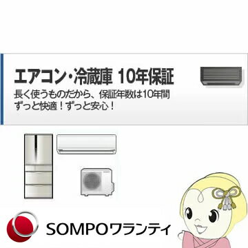 【最大2,000円OFF！5/15 0時～5/16 2時】 商品価格40,001円～60,000円楽天あんしん延長保証（自然故障プラン）同一店舗同時購入のみメーカー保証期間終了後、保証開始（メーカー保証期間含め家電5年間/PC・タブレット3年間保証）