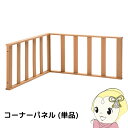 ウッドデッキ用コーナーパネル フェンス 樹脂 縁側 庭 手すり 人工木 柵 デッキ diy おしゃれ ガーデンデッキ 屋外 木目チーク【/srm】