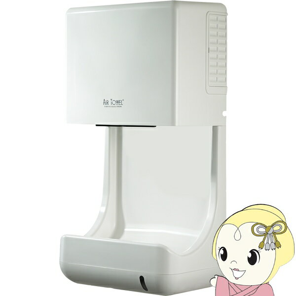 エアータオル 東京エレクトロン KTM-100 省エネ ハンドドライヤー 100V【/srm】