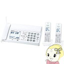 【在庫あり】ファクス FAX パナソニック デジタルコードレスファック...(2)