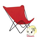 【5/15は期間限定クーポン発行】Lafuma ラフマ バタフライチェア POPUPXL LFM2777-6534 レッド 折り畳み 軽量 高耐久 アウトドアチ...