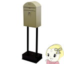 【5/10は期間限定クーポン発行】スタンドポスト ジェレミア ポスト 置き型 レトロ おしゃれ かわいい 一戸建て マンション 鍵付き レターパックライト イエ...