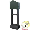 【5/10は期間限定クーポン発行】スタンドポスト ポスト 置き型 棚付き 北欧 シンプル 家型 おしゃれ かわいい 一戸建て マンション 郵便ポスト グリーン【...