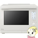 【5/25は期間限定クーポン発行】【在庫あり】スチームオーブンレンジ Panasonic パナソニック Bistro ビストロ 2段調理タイプ スマホ連動モデル...