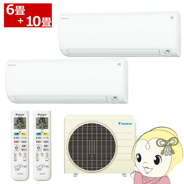 楽天市場】r410a ダイキンの通販 楽天市場】r410a ダイキンの通販