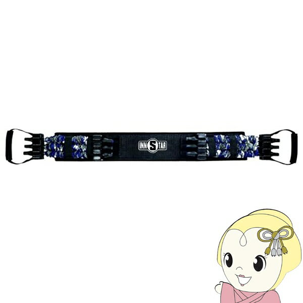 【11/25限定クーポン発行】パワーリフティングバンド ブルー 幅85×奥行12×高さ40CM ベンチプレス 加圧トレーニング 筋トレ 胸筋 上腕筋 背筋【/s...