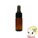 【7/25は期間限定クーポン発行】Tree of life/生活の木 13-664-8010 茶色遮光スポイトビン 10mL