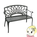【5/1限定エントリーで当店全品最大P7倍】タカショー アル・カウンベンチ GSTY-12B 【/srm】