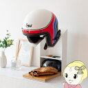 【7/25は期間限定クーポン発行】ヘルメットスタンド ヘルメットハンガー GALEA フルフェイス ヘルメット ハンガー 収納 置き場 自転車 ラック ディスプレイ ホワイト【/srm】