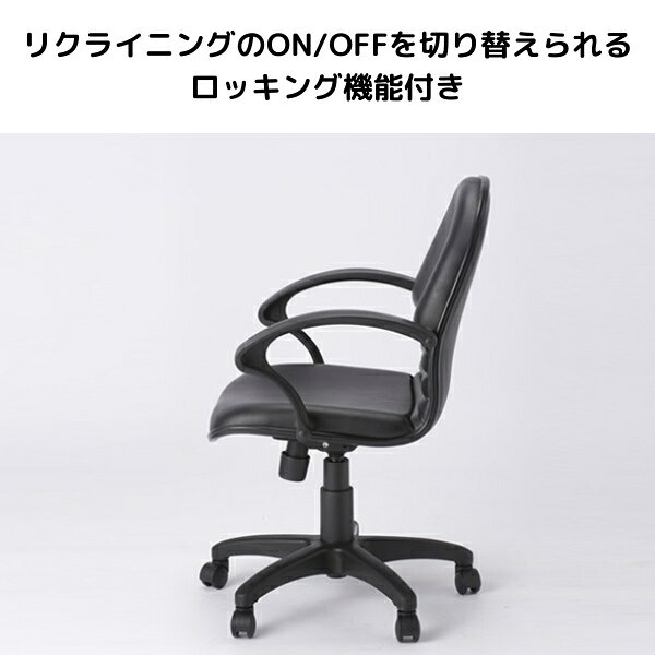【法人限定】麻雀椅子 麻雀用 イス チェア 風営法適応 triple トリプル 回転 アミューズメント 肘付き PVCレザー ブラック【/srm】 [3]