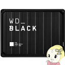 ゲーム用ポータブルハードディスク 6TB WD_BLACK P10 Game Drive WDBZ7D0060BBK-JESN ウエスタンデジタル ゲーム用(PlayStation/Xbox)【/srm】(2)