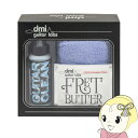 DMI guitar labs dmi gift set 3点セット