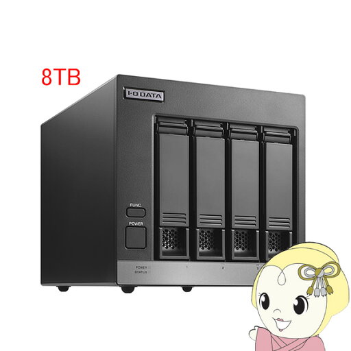外付HDD IOデータ 8TB NAS 法人向け メーカー5年保証 USB 5Gbps対応 4ドライブ搭載 RAID 0/5/10対応【/srm】 外付HDD IOデータ 8TB NAS 法人向け メーカー5年保証 USB 5Gbps対応 4ドライブ搭載 RAID 0/5/10対応【/srm】