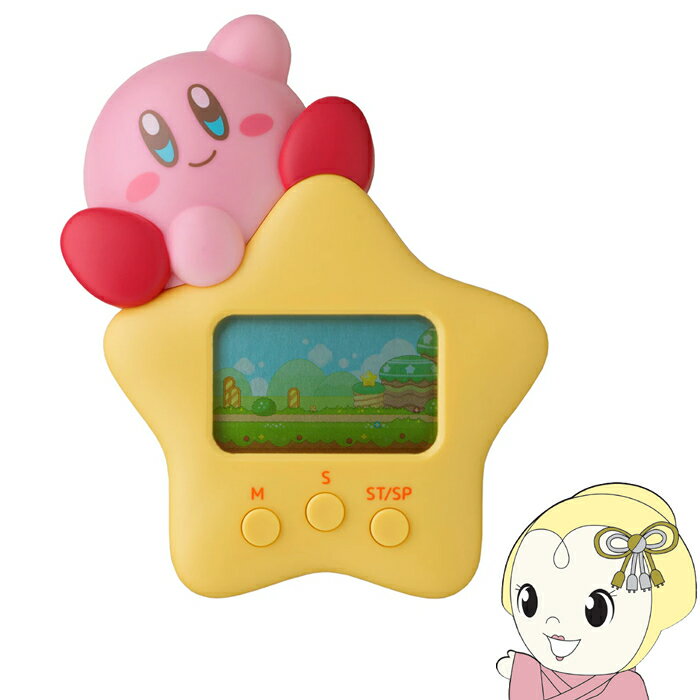 【1/1はエントリーで当店全品最大P7倍】【在庫あり】きゃらタイマー 星のカービィ CCP KH-CT82-KB【/srm】