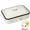 【7/15は期間限定クーポン発行】ホットプレート たこ焼き器 コンパクト シンプル プレート2種 一人用 ラクラクお手入れ おしゃれ 最大250℃ 無段階調整 ...