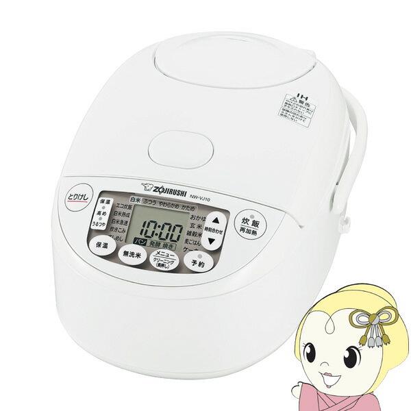 炊飯器 象印 ZOJIRUSHI IH炊飯ジャー 5.5合炊き 極め炊き ホワイト NW-VJ10-WA【/srm】のサムネイル