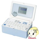 【在庫処分】SR-GL1-BL キングジム ラベルライター テプラPRO ガーリーテプラ ペールブルー