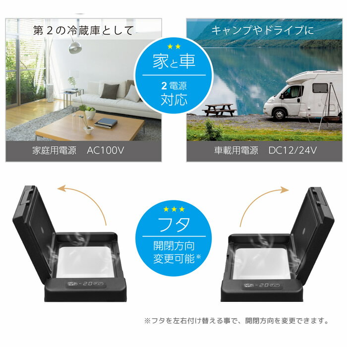 【3/18限定ダイヤモンド会員はエントリーで当店全品最大P8倍】【在庫あり】車載対応 ポータブル冷蔵庫 冷凍庫10L ベルソス VS-CB010 ブラック AC100V/DC12/24V電源対応 アウトドア キャンプ 車中泊【/srm】