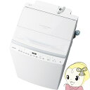 【10/1限定エントリーで当店全品最大P7倍】【在庫あり】洗濯機 【京都は標準設置込み】 東芝 9.0kg 全自動洗濯機 洗剤自動投入 ZABOON ザブーン グランホワイト AW-9DP4-W【/srm】