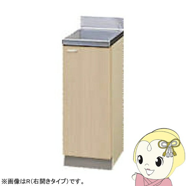 【11/15は期間限定クーポン発行】【メーカー直送/法人限定/車上渡し】 クリナップ クリンプレティ 調理..