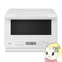 【6/1は複数エントリーで当店全品最大P11倍】オーブンレンジ 日立 HITACHI 27L ホワイト MRO-F6C-W【/srm】