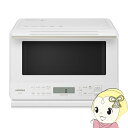 スチームオーブンレンジ 日立 HITACHI 過熱水蒸気オーブンレンジ 27L ヘルシーシェフ ホワイト MRO-S7C-W【/srm】