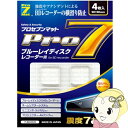 プロセブン Pro7 耐震マット プロセブンマット P-BD20C ブルーレイディスクレコーダー用 横滑り防止マット 4枚入り