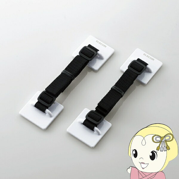 ■　ELECOM（エレコム）　■地震対策に!震度7相当の振動試験もクリアした、設置台や壁面に穴を開けずにテレビや周辺機器の前方への転倒を防止する“粘着シールタイプの耐震ベルト”◆　主な特長　◆■地震対策に！震度7相当の振動試験もクリアした、...