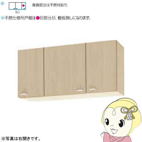 【11/15は期間限定クーポン発行】【メーカー直送/法人限定/車上渡し】 クリナップ クリンプレティ ショ..